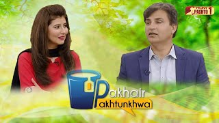 Pakhair Pakhtunkhwa Episode 31  Morning Show  HUM Pashto 1 [upl. by Hyozo]