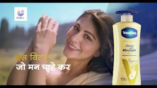 Vaseline Deep Moisture Serum In Lotion  Hindi [upl. by Gusty580]