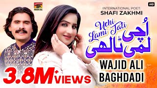 Uchi Lami Tali  Wajid Ali Baghdadi  New Song 2022 Official Video  Thar Production [upl. by Berri317]