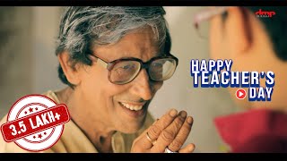 HAPPY TEACHERS DAY  HEART TOUCHING VIDEO  HINDI I DMPoriginals [upl. by Hearsh]