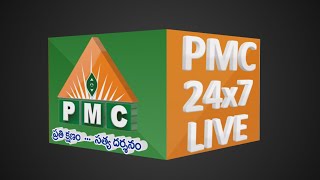 PMC Live Stream [upl. by Hsizan]