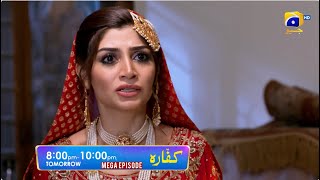 Kaffara Mega Episode 73 amp 74 Promo  Tomorrow at 800 PM only on Har Pal Geo [upl. by Ifar]