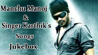 Singer Karthiks  Manchu Manoj Movie Songs Jukebox [upl. by Goodwin]