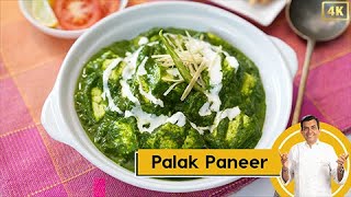 Palak Paneer  पालक पनीर कैसे बनाते है  All Time Favourite Recipe  Sanjeev Kapoor Khazana [upl. by Garv]