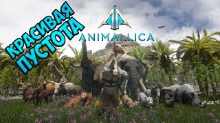 Animallica  Обзор игры  Красота [upl. by Rhodes21]