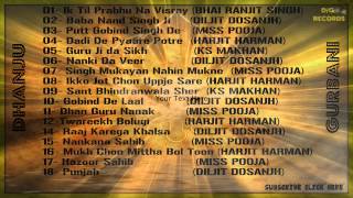 NON STOP 18 DHARMIK LATEST amp OLD PUNJABI JUKEBOX SONGS [upl. by Norton]