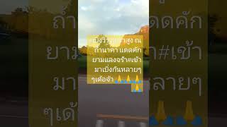 เบิ่งวิว ถ้ำนาคายามแลงจร้าแดดตักจ้า [upl. by Teerprah]