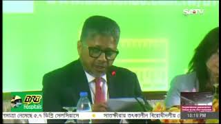 BTMA Press Conference on 29012024 at Pan Pacific Sonargaon Dhaka SaTv [upl. by Livvy803]