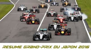 Résumé GrandPrix du Japon 2016  Formule 1 [upl. by Horsey]