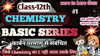 L1 12th chemistry Basic series full concept Chemistry Important question for Board exam [upl. by Flavius]