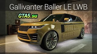 Золотая бронированная машина Gallivanter Baller LE LWB внедорожник GTA Online [upl. by Freyah553]