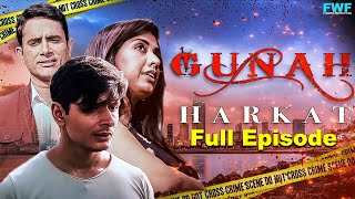 Gunah  Harkat  Episode 13  गुनाह  हरकत  FWFOriginals [upl. by Launce]