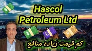 Hascol Petroleum Ltd  Psx  psxvlogs184 [upl. by Alcott]