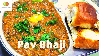 Pav Bhaji Recipe Street Style  Prepare at home పావ్ భాజీ స్ట్రీట్ స్టైల్  మీ ఆల్ టైం ఫేవరెట్ [upl. by Ailis]