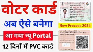 New Voter ID Card Apply Online 2024  Voter id card kaise banaye mobile se  how to make voter card [upl. by Aniaj]