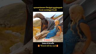 Dragons turning wild with age  டிராகனங்களை சொந்தக் குழந்தைகள் போல் வளர்க்கும் பெண்  Infogle [upl. by Vito475]