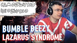 Bumble Beezy  Lazarus Syndrome  Реакция и разбор ЕР [upl. by Sussna539]