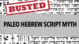 The Real Truth About the Paleo Hebrew Script [upl. by Aibar]