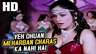 Yeh Dhuan Meharban Charas Ka Nahi Hai  Mahendra Kapoor Asha Bhosle  Charas 1976 Songs [upl. by Blodgett322]