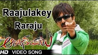 Anjaneyulu Movie  Raajulakey Raraju Video Song  Ravi Teja Nayantara [upl. by Hickey]