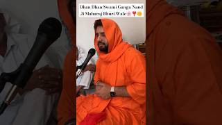 Dhan Dhan Swami Ganga Nand ji Maharaj Bhuri Wale 🙏❣️🙏 shorts bhuriwale swami [upl. by Einna711]