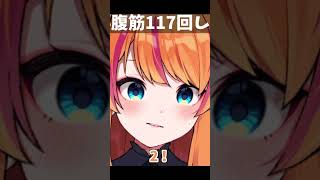 ⚪︎ぬと嘔吐する動画！？ vtuber [upl. by Eseer]