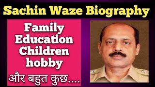 Sachin Waze personal life biography His family children Wife Income hobbies और बहुत कुछ [upl. by Winnah]