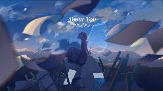 ロクデナシ『AboutYou』一時間耐久 [upl. by Saudra]