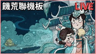 【饑荒聯機版Dont Starve Together】神話書說稜鏡勛章 自從換了新電腦後脖子一直很酸｜偷薪Gaming [upl. by Garihc]