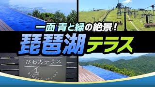 【ひとり旅動画】滋賀 琵琶湖テラス ｜Japan SHIGA Tourism｜일본 시가 여행｜日本 滋賀 旅游 [upl. by Atcele229]