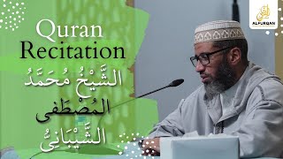 Emotional Recitation  Ali Imran 190  200  Sheikh Mostafa Shaibani [upl. by Analem669]