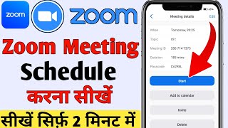 zoom meeting schedule kaise kare  How to Schedule a Zoom Meeting  Schedule a Zoom Meeting [upl. by Astrahan11]