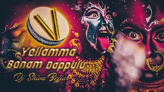 Yellamma Dappulu Dj Remix  Pochamma Dappulu  Dj Yellamma Baindla Dappulu Mix  DJ Shiva Bejjur [upl. by Thirzia131]