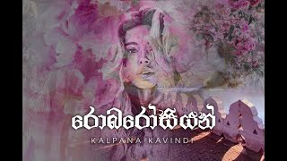 Robarosiyan රොබරෝසියන්  Kalpana Kavindi  Official Audio [upl. by Bibeau28]