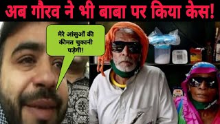 gaurav wasan ने Kanta Prasad पर किया case  Baba Ka Dhaba  NOOK POST [upl. by Stella]