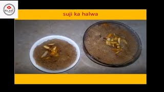 Sooji Halwa Recipe Suji Halwaसच में 10 मिनट में बनाये सूजी का हलवा वो भी एक ही बरतन में [upl. by Yarg]