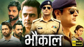 Bhaukaal Full Movie  Mohit Raina Abhimanyu Singh Siddhanth Kapoor Sunny Hinduja  Facts amp Review [upl. by Anurb879]