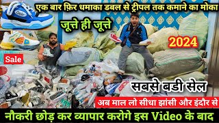 सेल लगाओ Manufacturing Factory  Cheapest shoes market in झांसी इंदौर  Wholesale market in झाँसी [upl. by Eeliram]