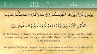 020 Surah Ta Ha by Mishary Al Afasy iRecite [upl. by Nochur]