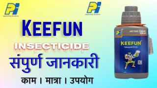 How Keefun Insecticide from PI Industries from my crops [upl. by Rush]