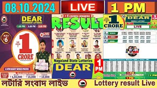 LOTTERY LIVE  100 PM Dear nagaland state lottery live draw result 08102024 Lottery live sambad [upl. by Charlie23]