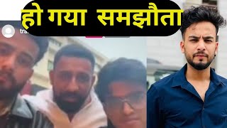 Elvish Yadav Live Elvish Maxtran में हुआ समझौता दोनों आये साथ  Rajat Dalal ने कराई सुलह [upl. by Launamme]