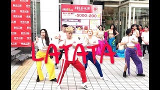 1theK Dance Cover ContestKPOP IN PUBLIC TAIWAN GIDLE여자아이들  LATATA Dance Cover 4Minia桃園新光三越 [upl. by Fattal171]