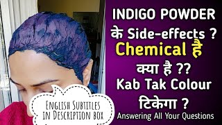 Indigo Powder Chemical है या क्या है  कितनी देर तक Colour टिकेगा  उसके Side effects क्या है [upl. by Norwood415]