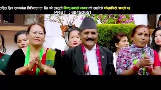 Dhaulagiri Aglo Chha Latest nepali salaijo song  Narendra Larku Acharya amp Bishnu Bagale Magar HD [upl. by Leaw]