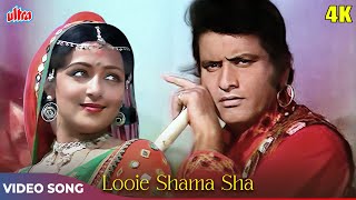 Looie Shama Sha 4K  Kranti Movie Songs  Lata Mangeshkar Nitin Mukesh  Manoj Kumar Hema Malini [upl. by Akkin]