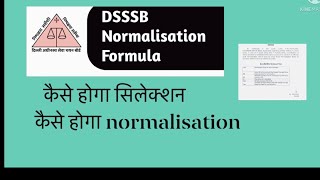 Dsssb normalisation Asan bhasha me [upl. by Anidan]