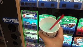 Shaved IceFrozen Drink Vending Machine [upl. by Ramirolg]