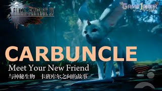 New Carbuncle Summon  FF15 [upl. by Alegnaed]