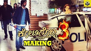 Kotigobba 3 Making  Kichcha Sudeepa Ravishankar  Kottigobba 3 Movie  New Kannada Movie 2018 [upl. by Elcarim]